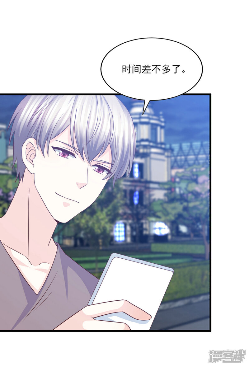 《傲娇男神甜宠妻》第58话 情难断，意难平 第18页
