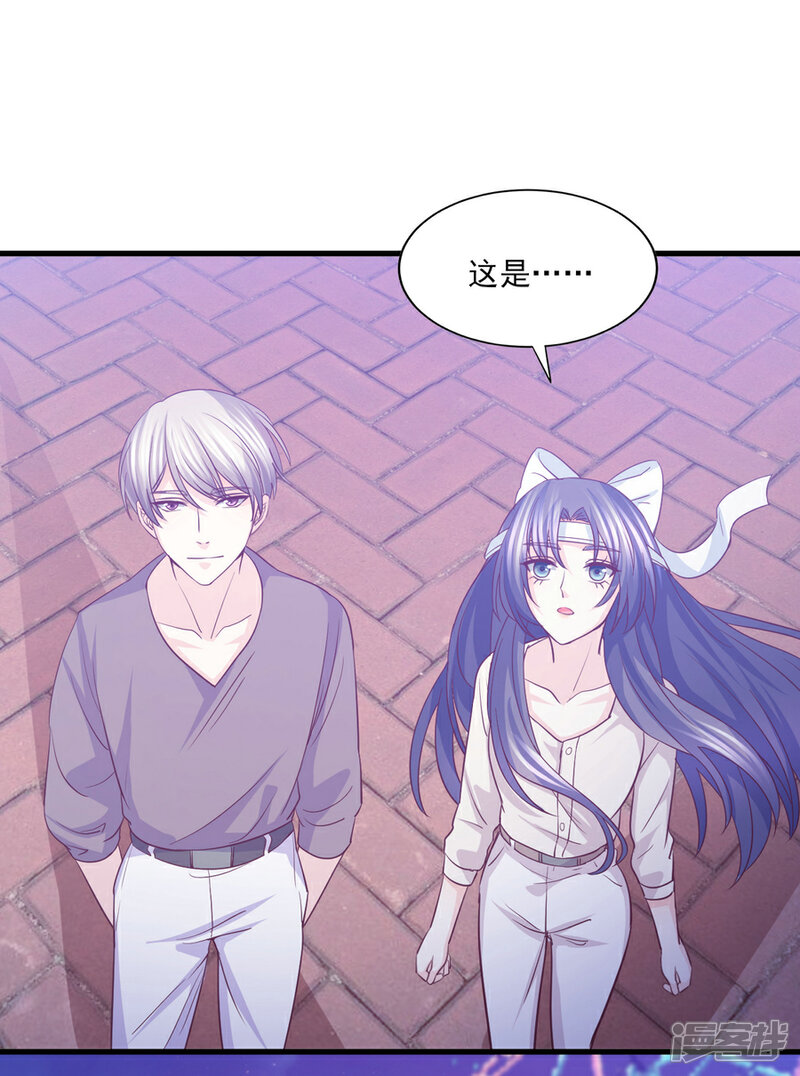 《傲娇男神甜宠妻》第58话 情难断，意难平 第21页