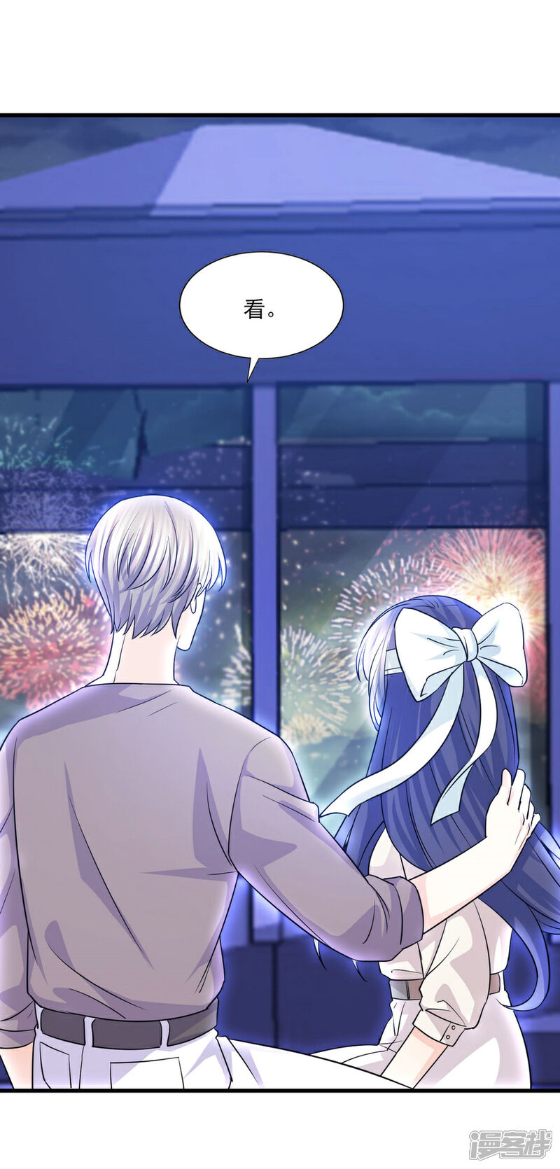 《傲娇男神甜宠妻》第59话 爱是永恒当所爱是你 第14页