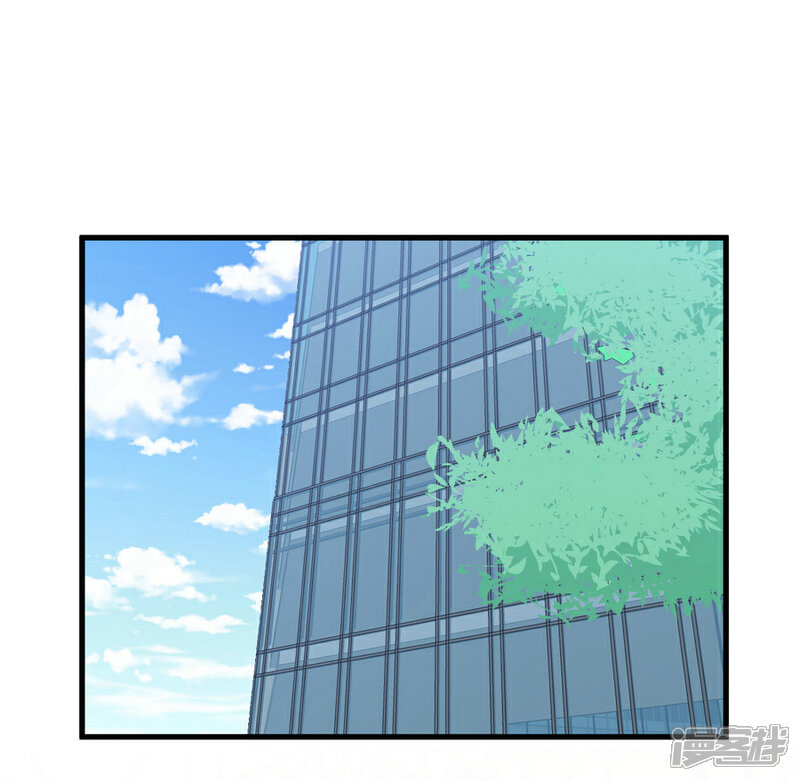 《傲娇男神甜宠妻》第65话 她才不是祸水红颜 第23页
