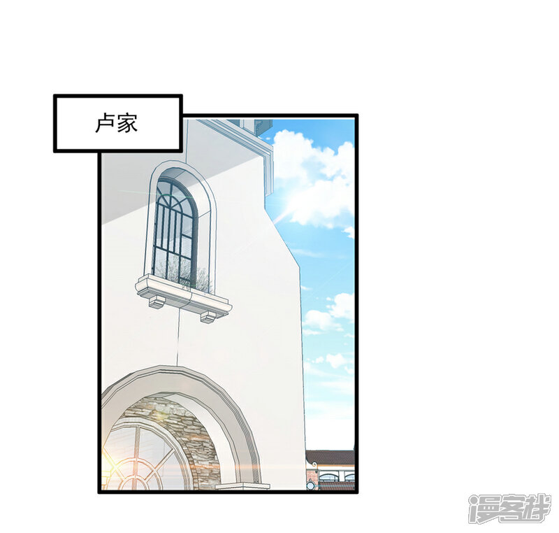 《傲娇男神甜宠妻》第67话 让你这辈子也成不了他的妻！ 第22页