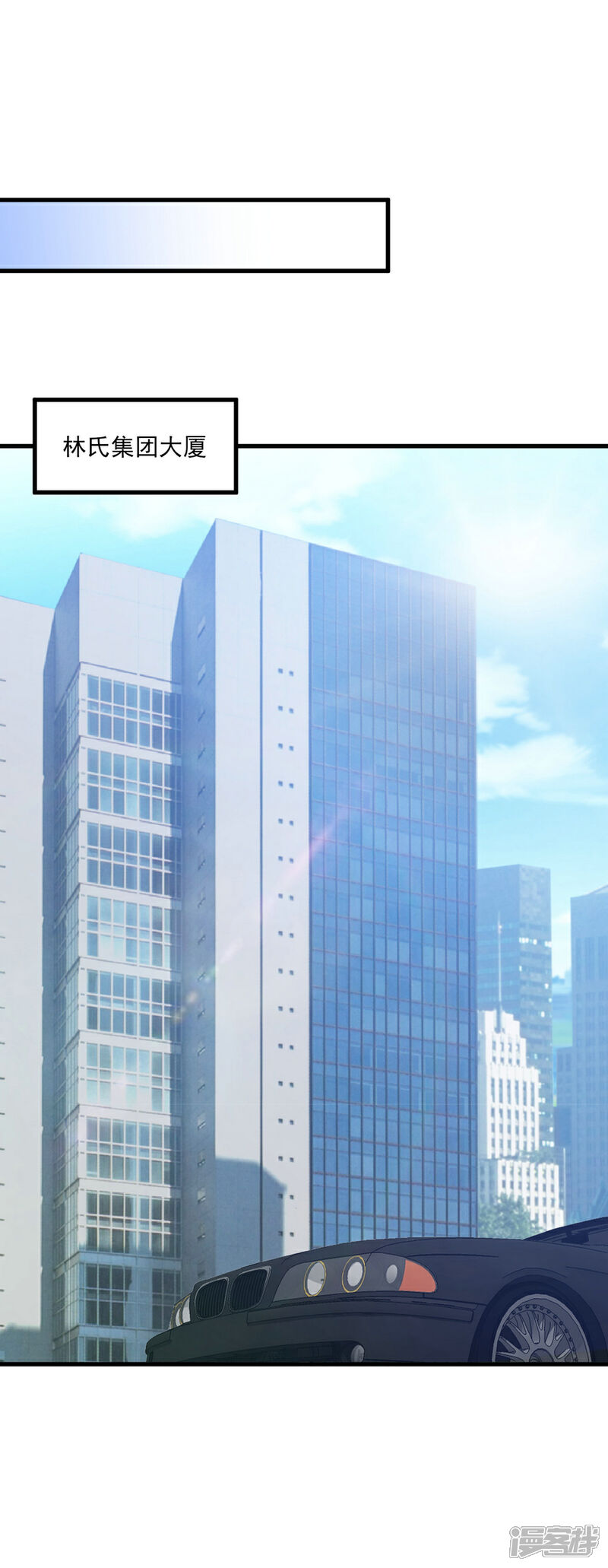 《傲娇男神甜宠妻》第66话 偷腥狗的把柄 第20页