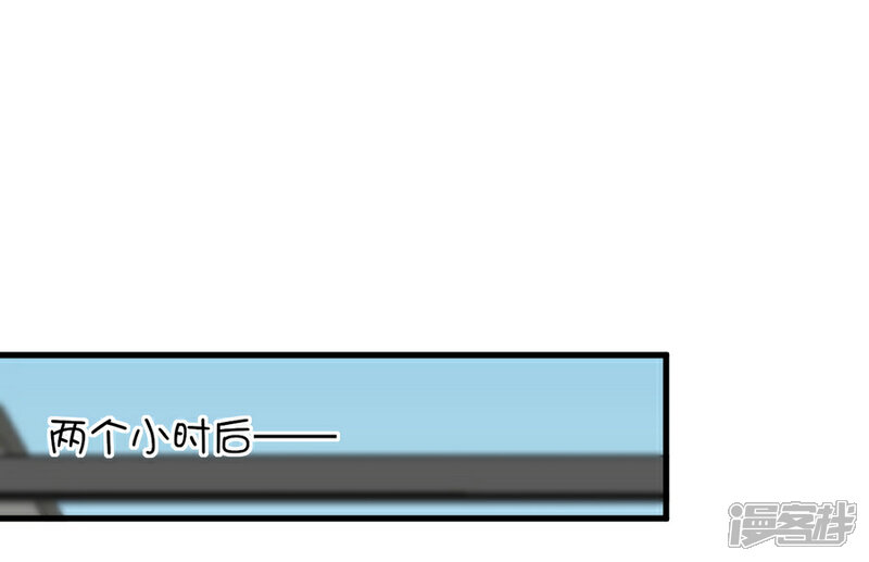 《傲娇男神甜宠妻》第66话 偷腥狗的把柄 第5页