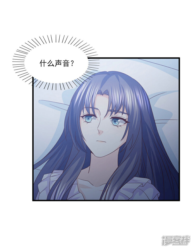 《傲娇男神甜宠妻》第69话 醉酒男女一夜情话 第9页