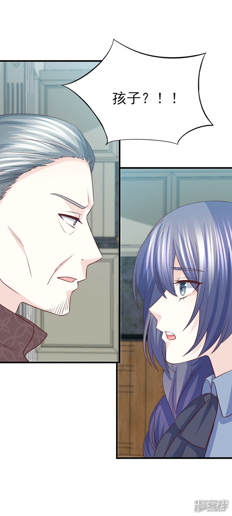 《傲娇男神甜宠妻》第71话 准备好做我太太了吗？ 第16页