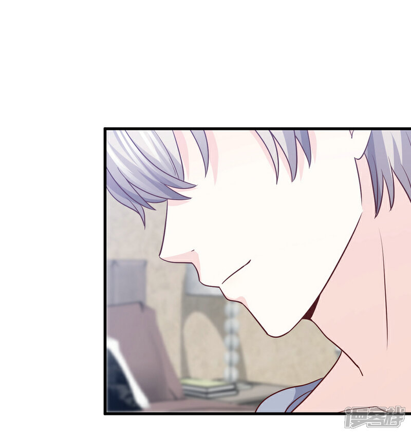 《傲娇男神甜宠妻》第71话 准备好做我太太了吗？ 第9页
