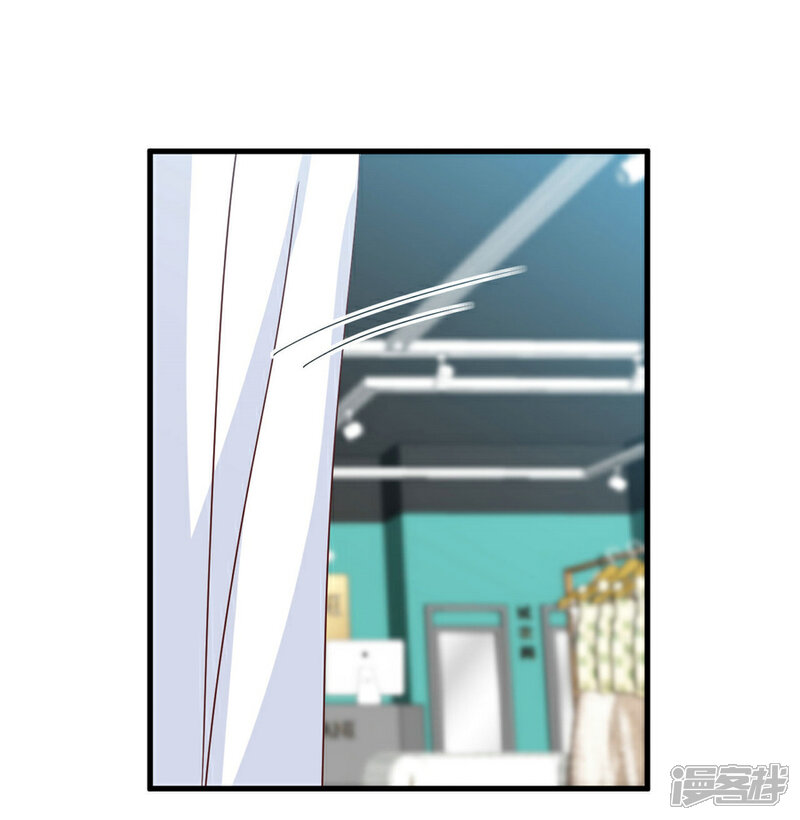 《傲娇男神甜宠妻》第72话 阻止你成为新娘的第一步 第15页