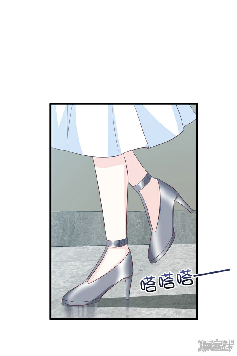 《傲娇男神甜宠妻》第73话 狼狈为奸劫美人 第13页