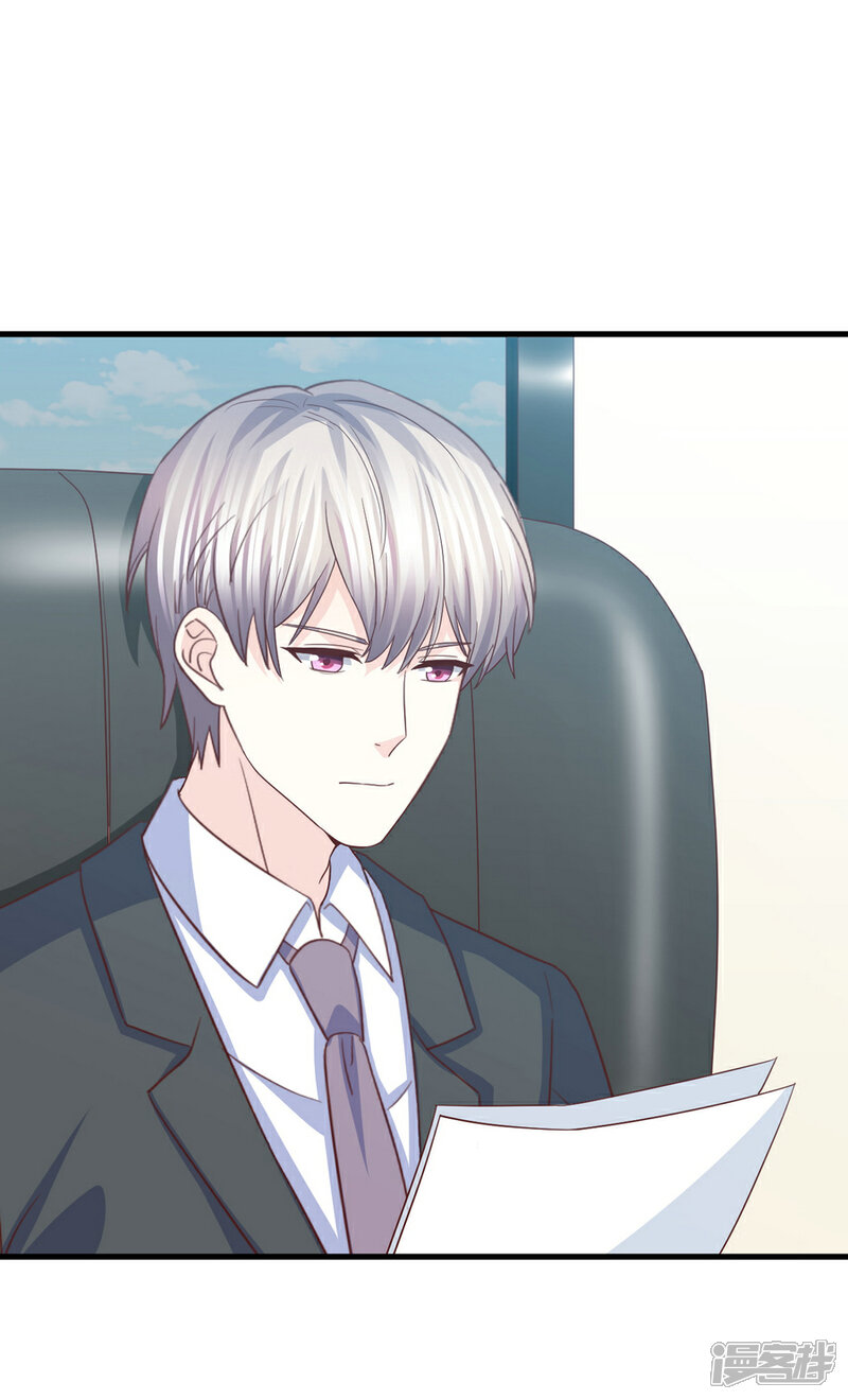 《傲娇男神甜宠妻》第75话 用这些照片来要挟你 第16页