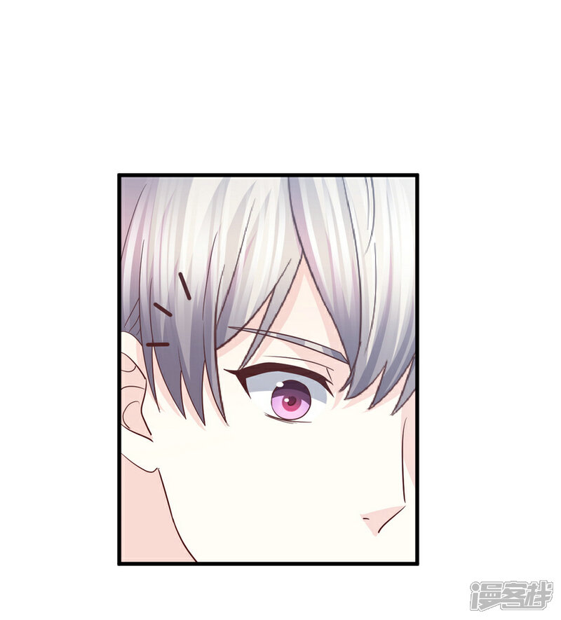 《傲娇男神甜宠妻》第75话 用这些照片来要挟你 第17页