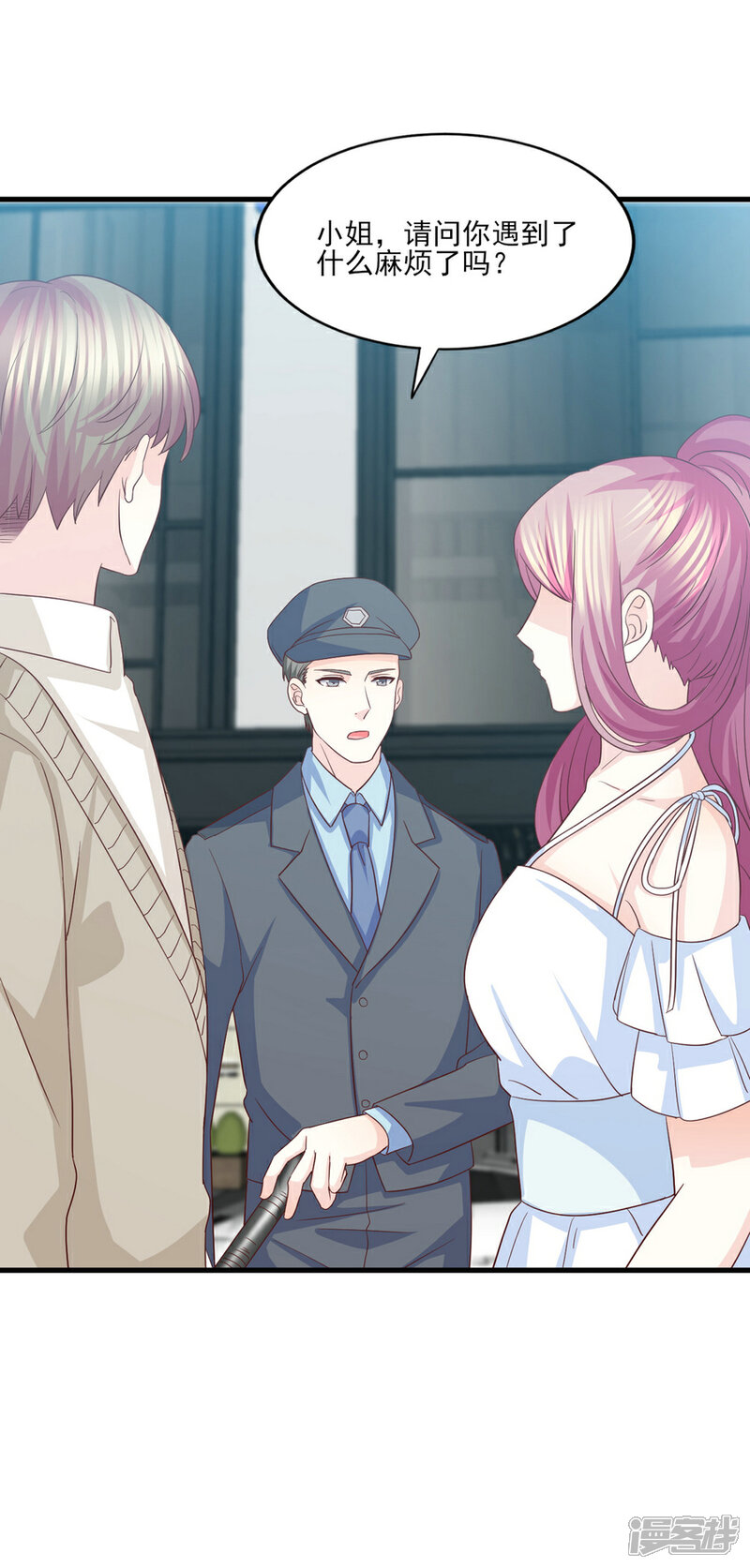 《傲娇男神甜宠妻》第75话 用这些照片来要挟你 第20页