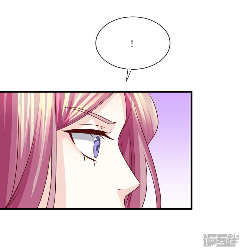 《傲娇男神甜宠妻》第74话 分手渣男来求我？ 第10页