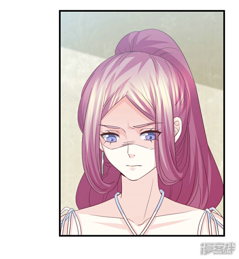 《傲娇男神甜宠妻》第74话 分手渣男来求我？ 第7页