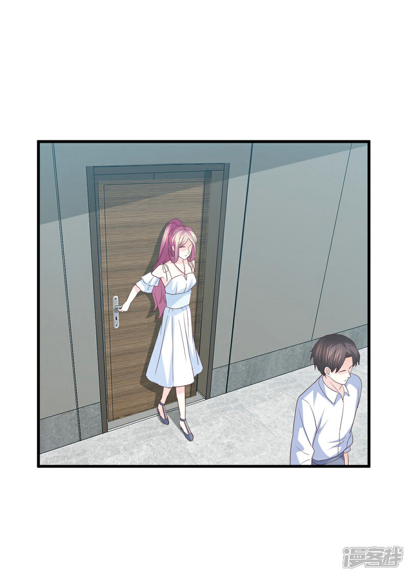 《傲娇男神甜宠妻》第77话 男默女泪的遭遇 第15页