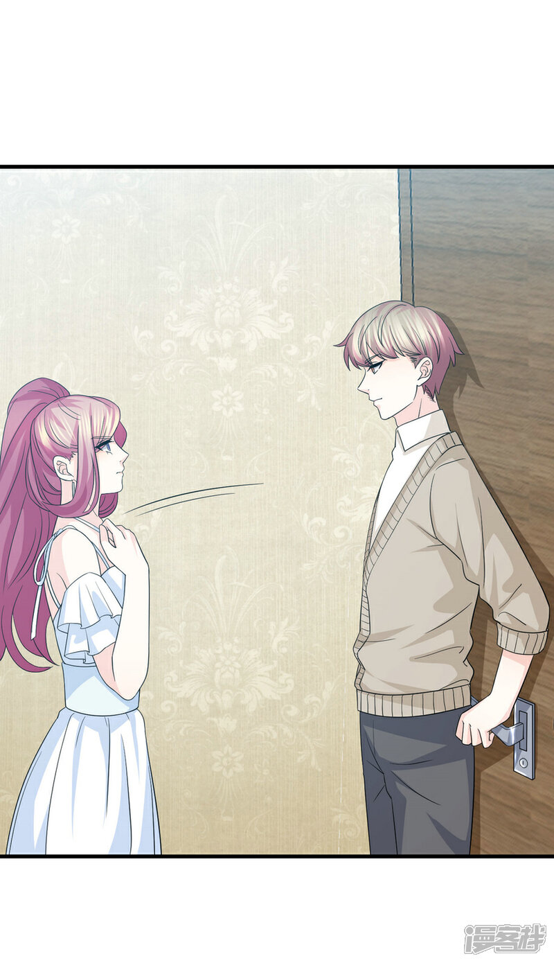 《傲娇男神甜宠妻》第76话 不允许你再迫害我！ 第5页
