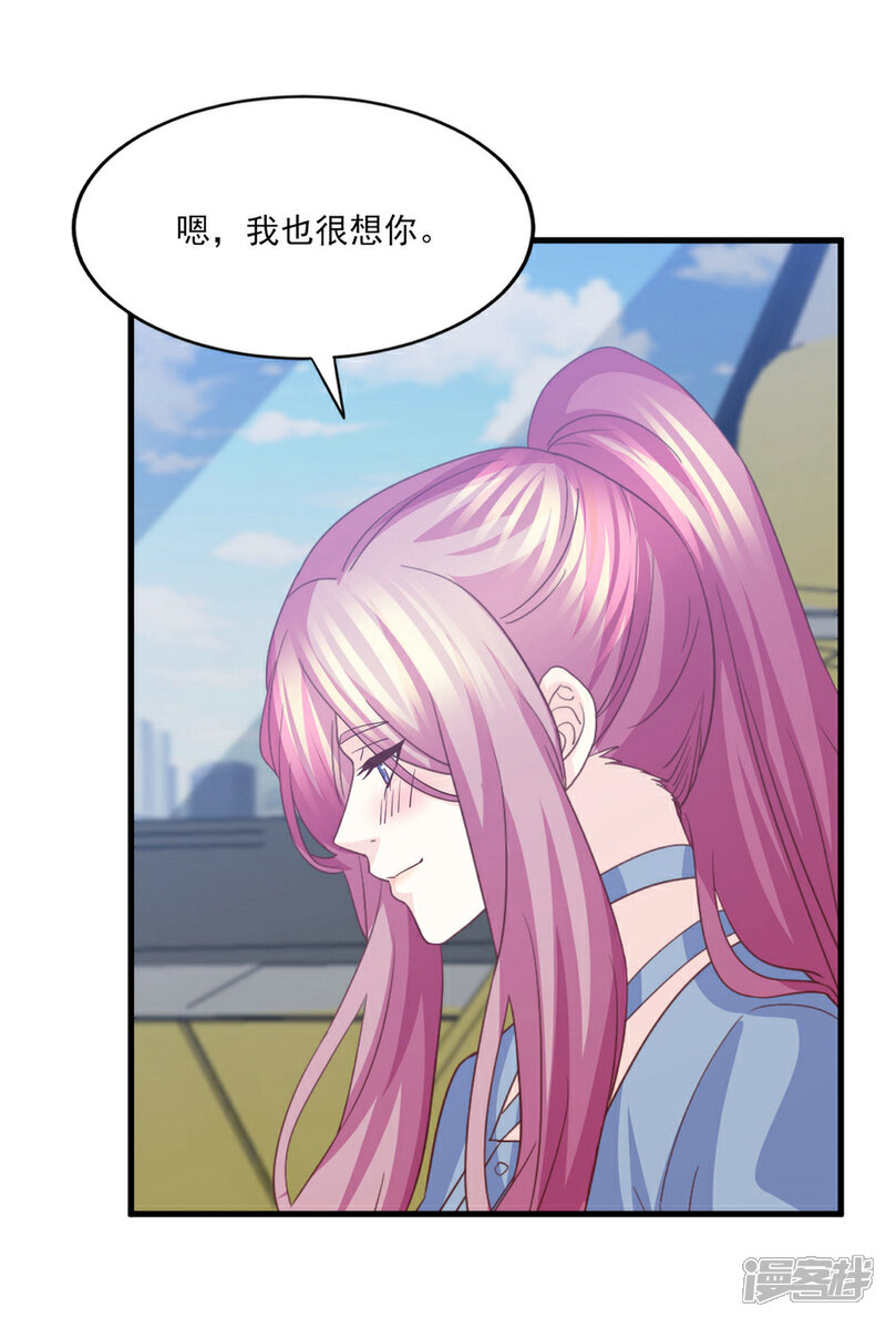《傲娇男神甜宠妻》第78话 真身上位的冒牌爱情 第27页