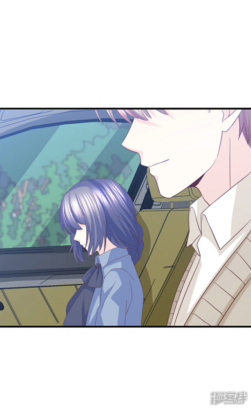《傲娇男神甜宠妻》第79话 迷途的爱 第24页