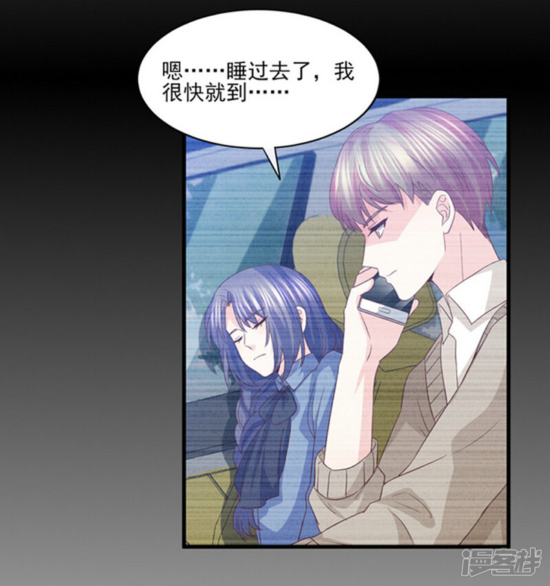 《傲娇男神甜宠妻》第80话 只要我受伤了你就会在乎我 第12页