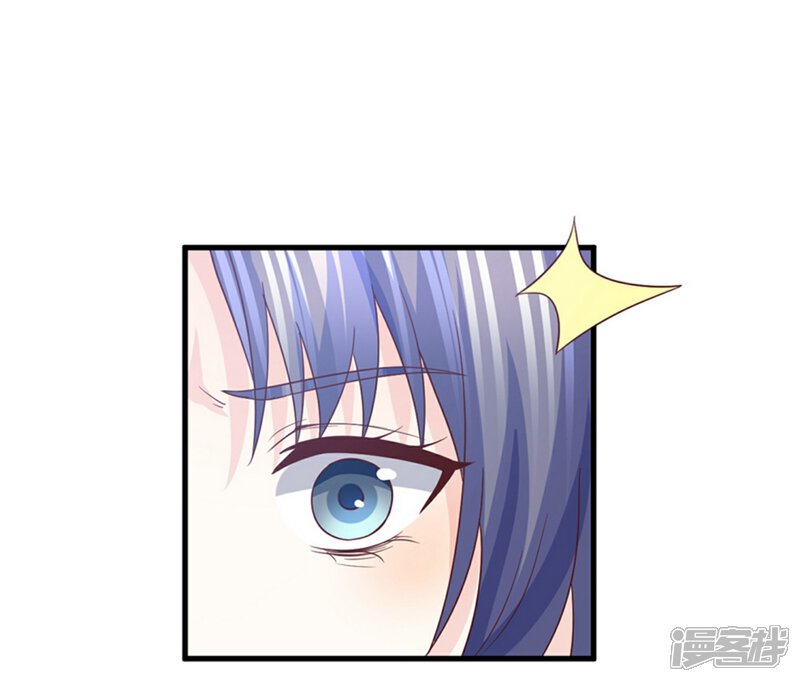 《傲娇男神甜宠妻》第80话 只要我受伤了你就会在乎我 第8页