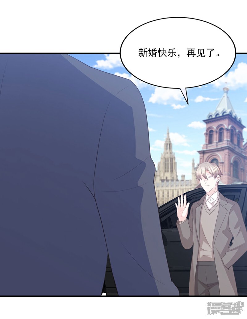 《傲娇男神甜宠妻》第85话 再也不见了，江一淼 第36页