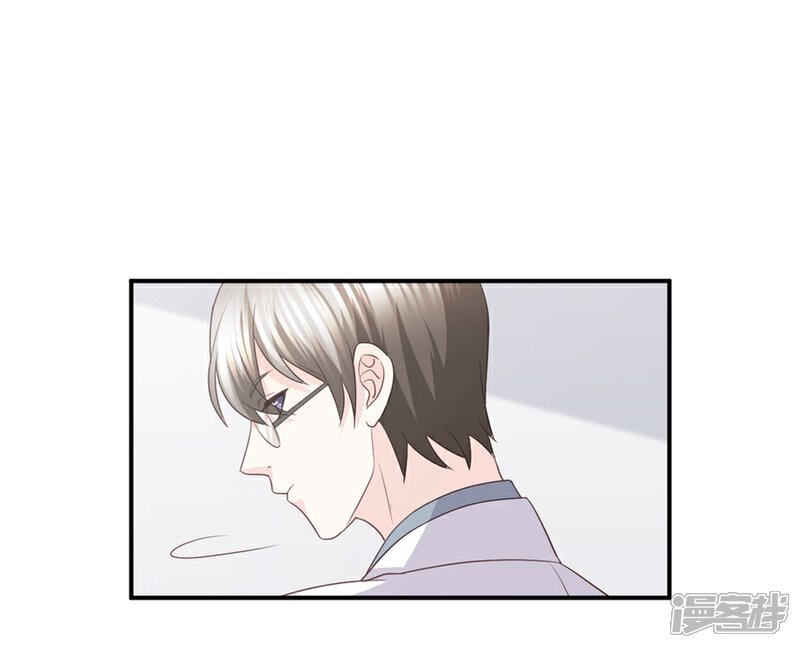 《傲娇男神甜宠妻》第84话 我需要告诉你一件事 第24页