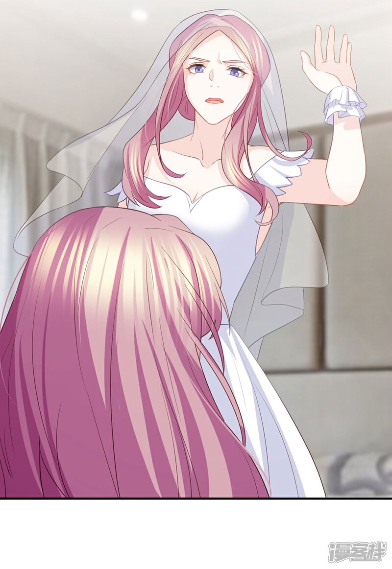 《傲娇男神甜宠妻》第86话 我只会娶自己心爱的女人 第12页