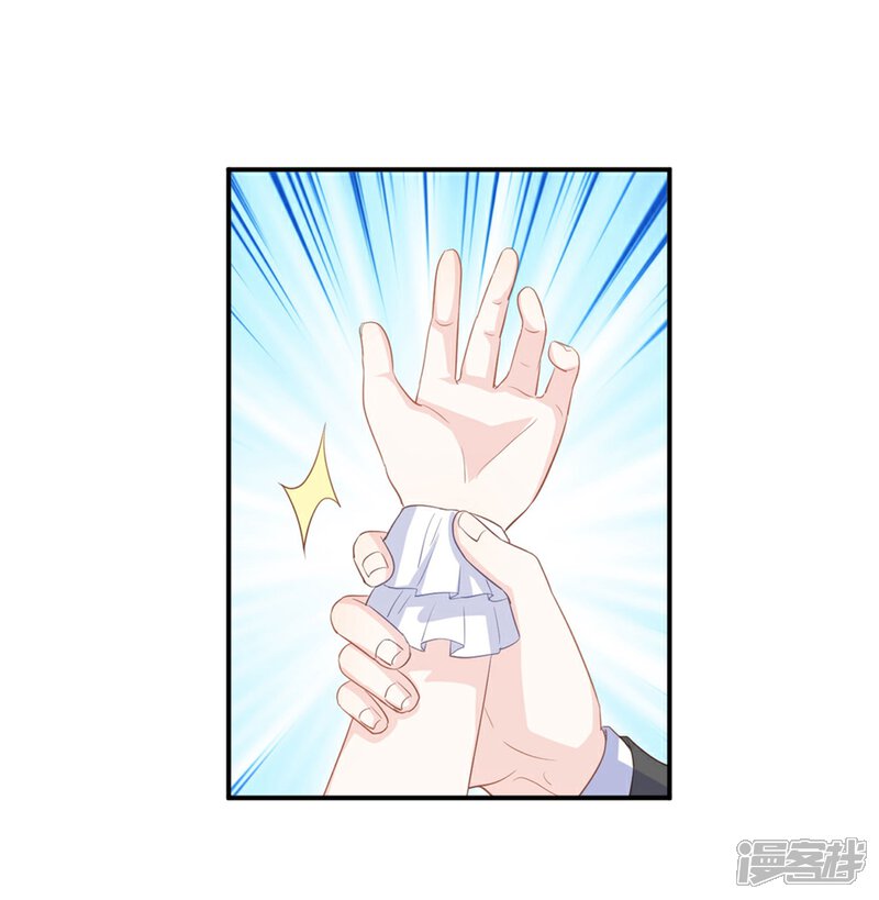 《傲娇男神甜宠妻》第86话 我只会娶自己心爱的女人 第13页