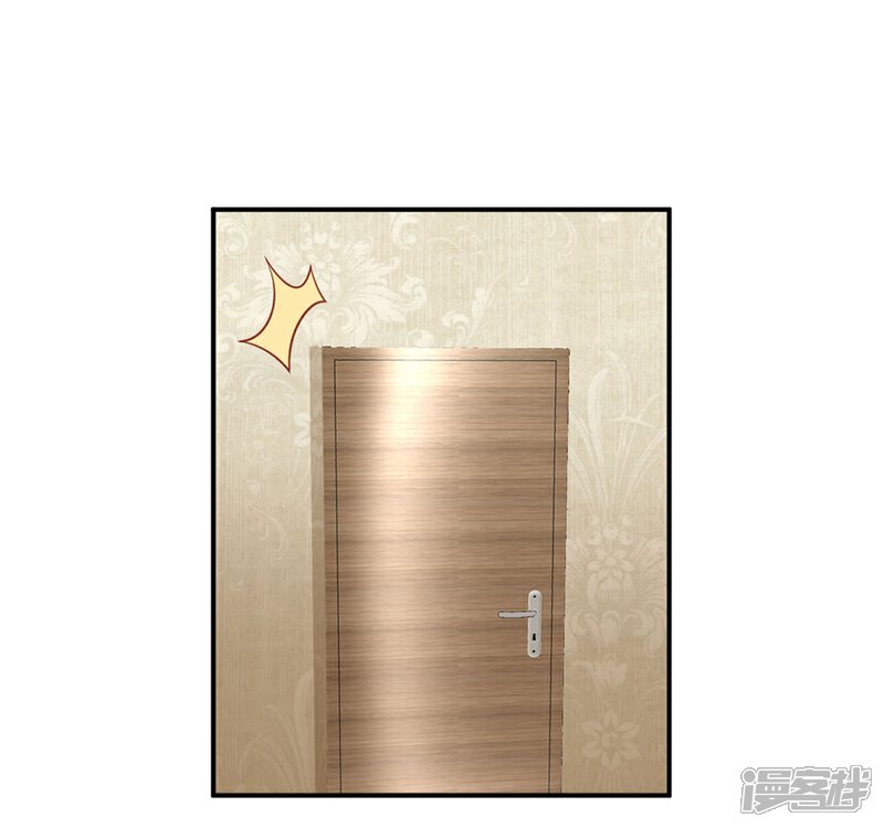 《傲娇男神甜宠妻》最终话 或许你可以以身相许？ 第18页