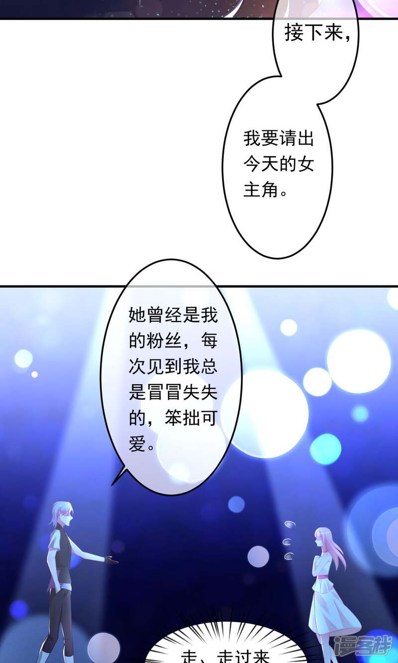 《十一月的八王子》第2话 紫岚 第9页