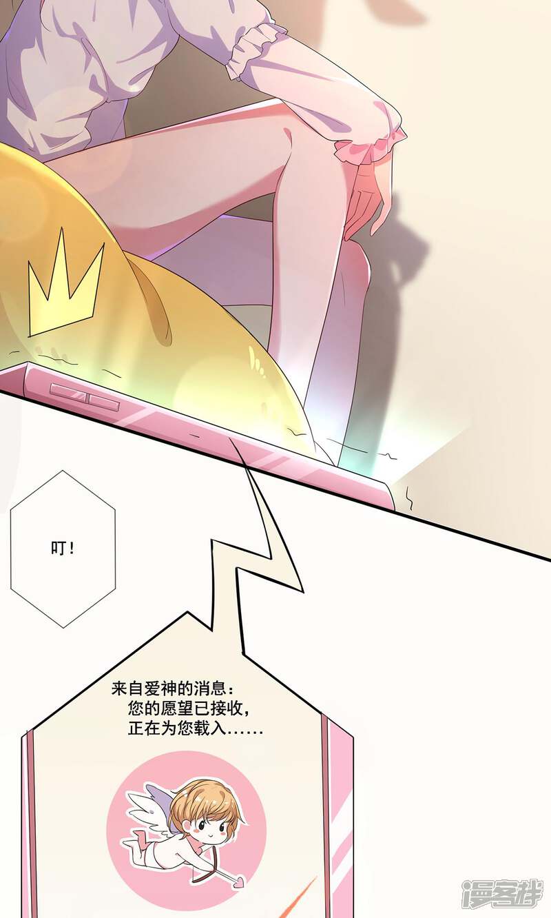 《十一月的八王子》第1话 缘起 第13页