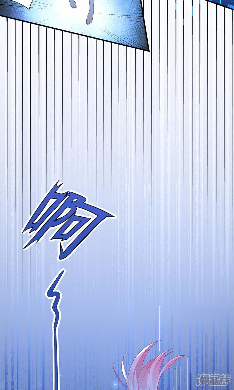 《十一月的八王子》第1话 缘起 第22页