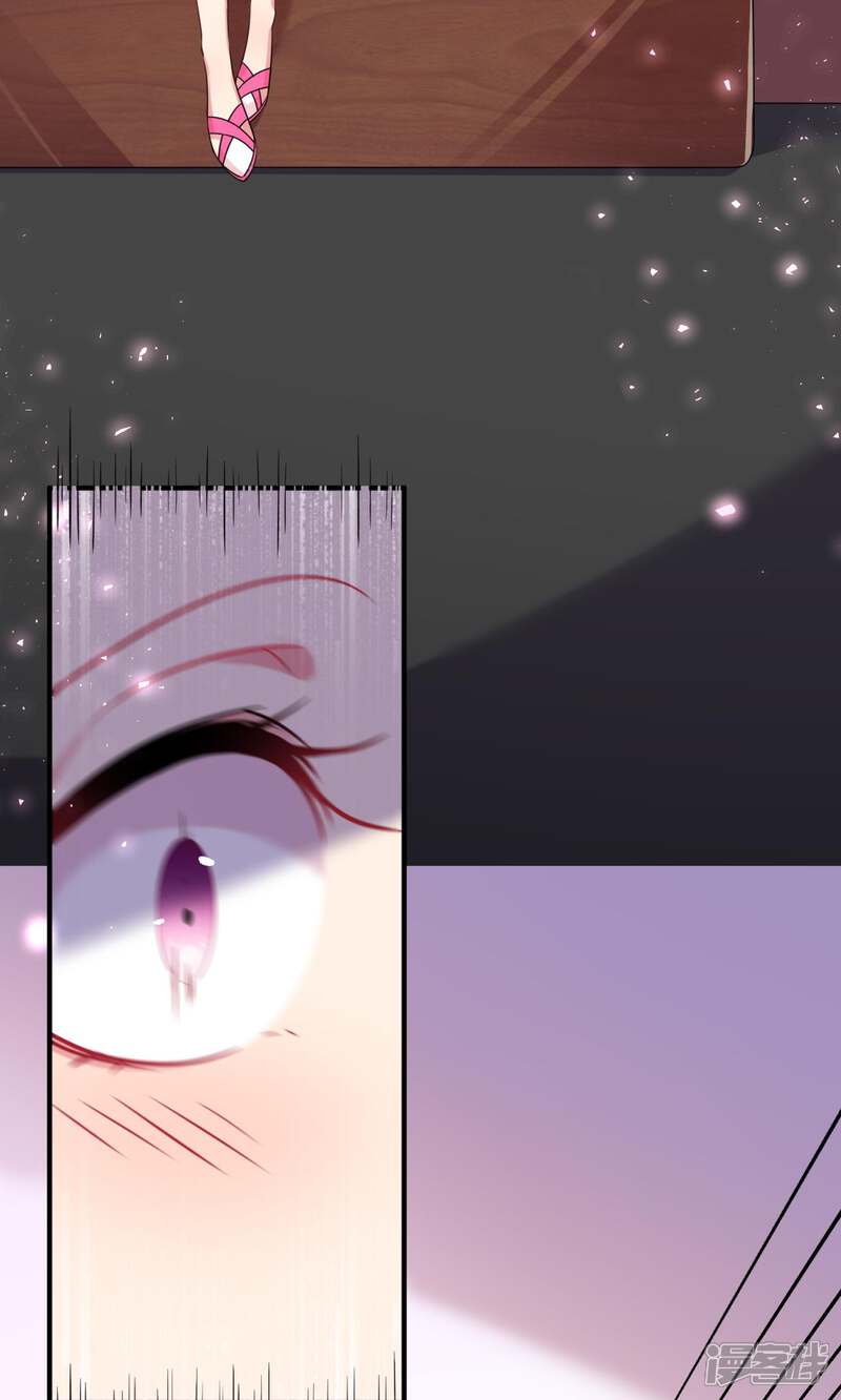 《十一月的八王子》第3话 恋爱 第8页