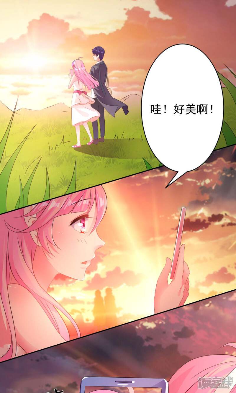 《十一月的八王子》第6话 蓝逸 第12页