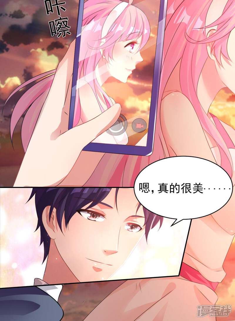 《十一月的八王子》第6话 蓝逸 第13页
