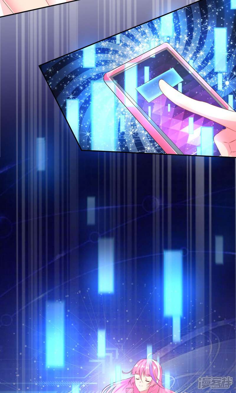《十一月的八王子》第6话 蓝逸 第3页