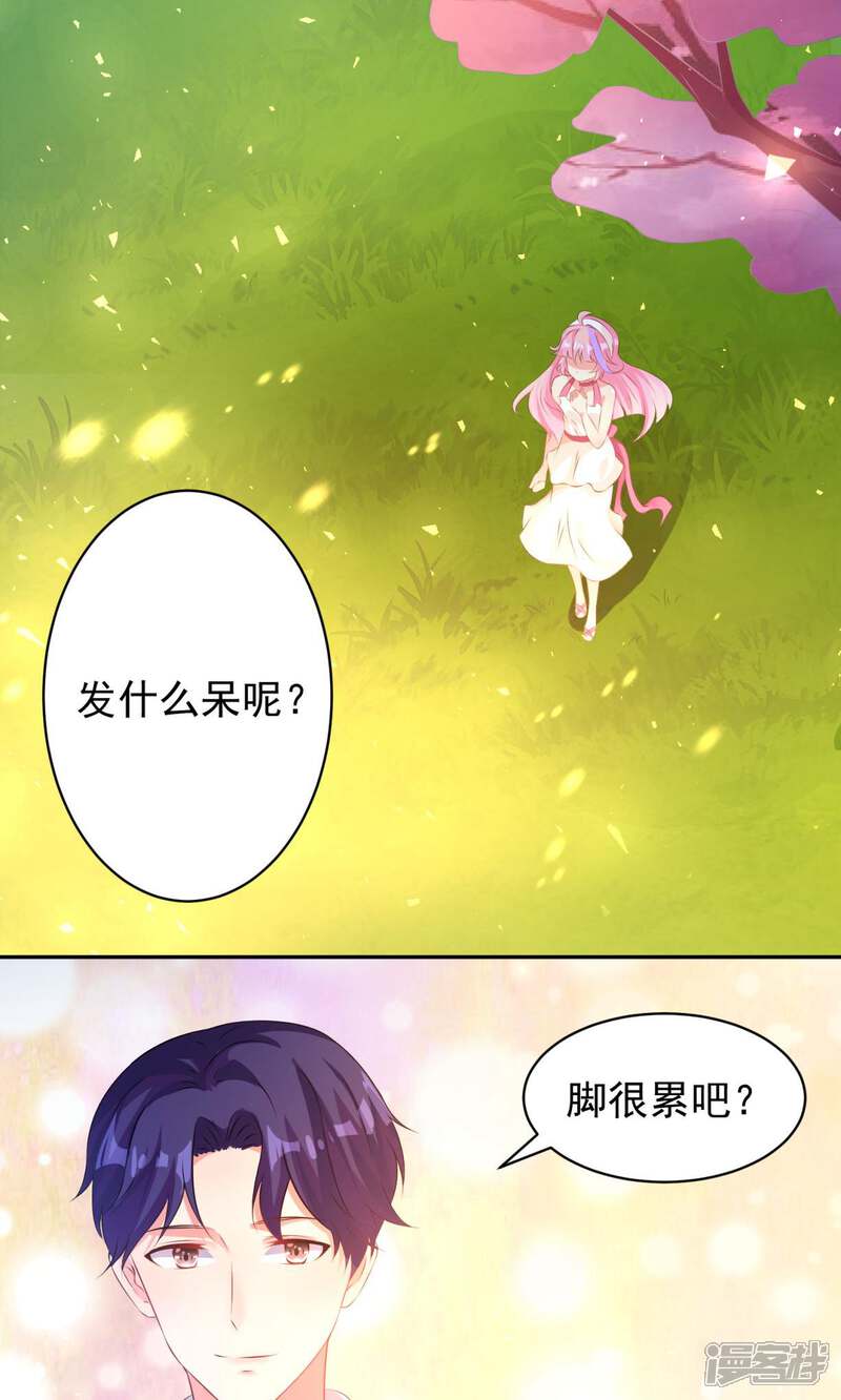 《十一月的八王子》第6话 蓝逸 第5页