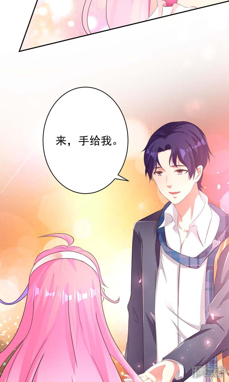 《十一月的八王子》第6话 蓝逸 第7页