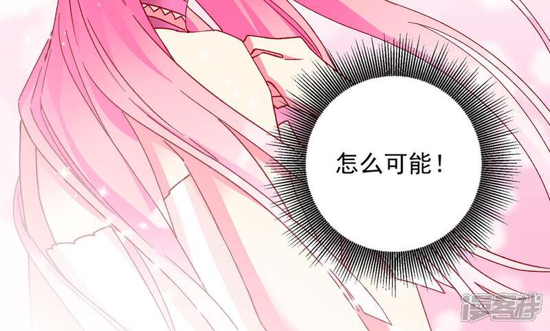 《十一月的八王子》第12话 布朗克 第14页