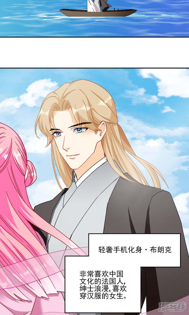 《十一月的八王子》第12话 布朗克 第3页
