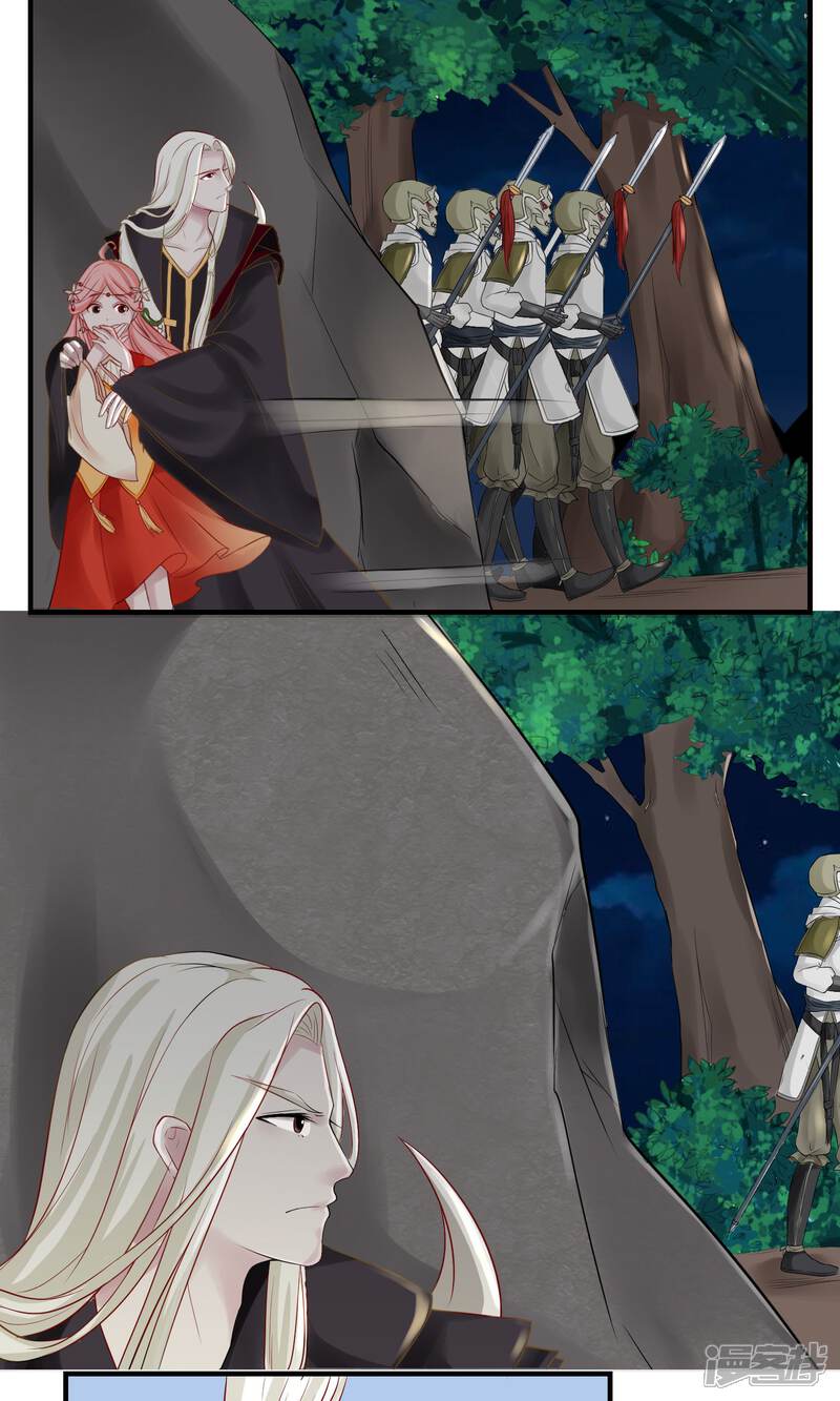 《契约桃娘》预告 第13页