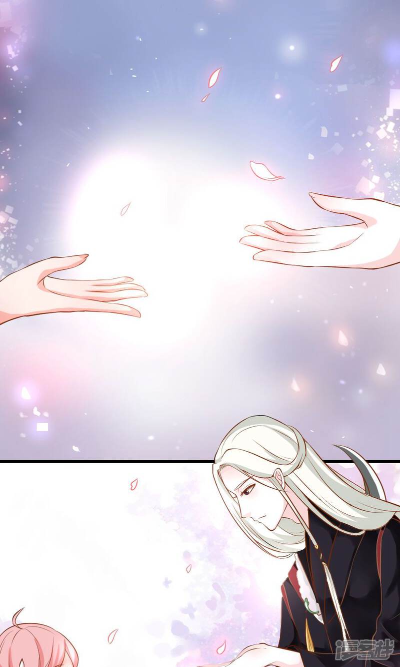 《契约桃娘》第3话 命定姻缘 第4页