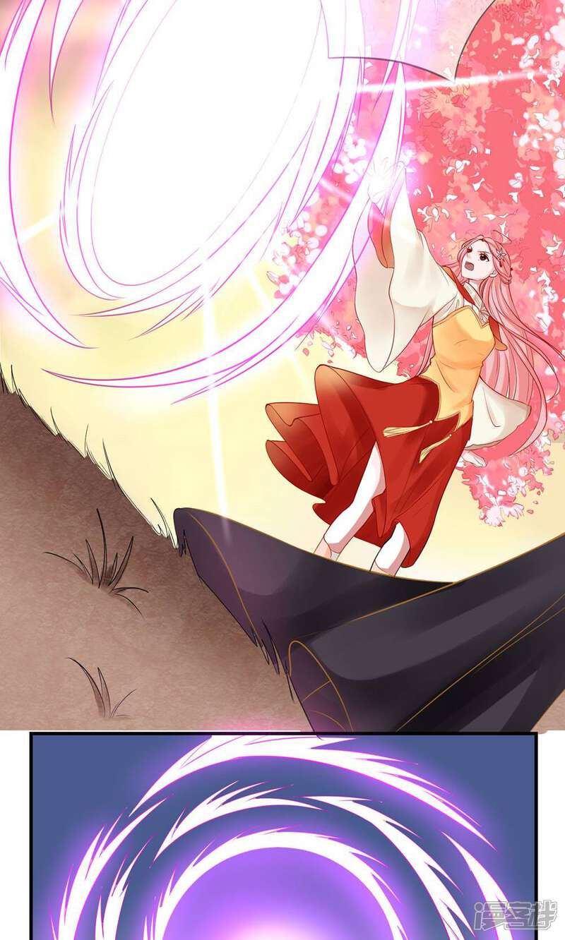 《契约桃娘》第5话 恢复法力 第5页