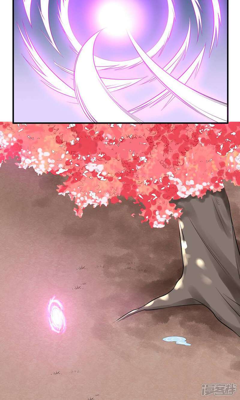 《契约桃娘》第5话 恢复法力 第6页