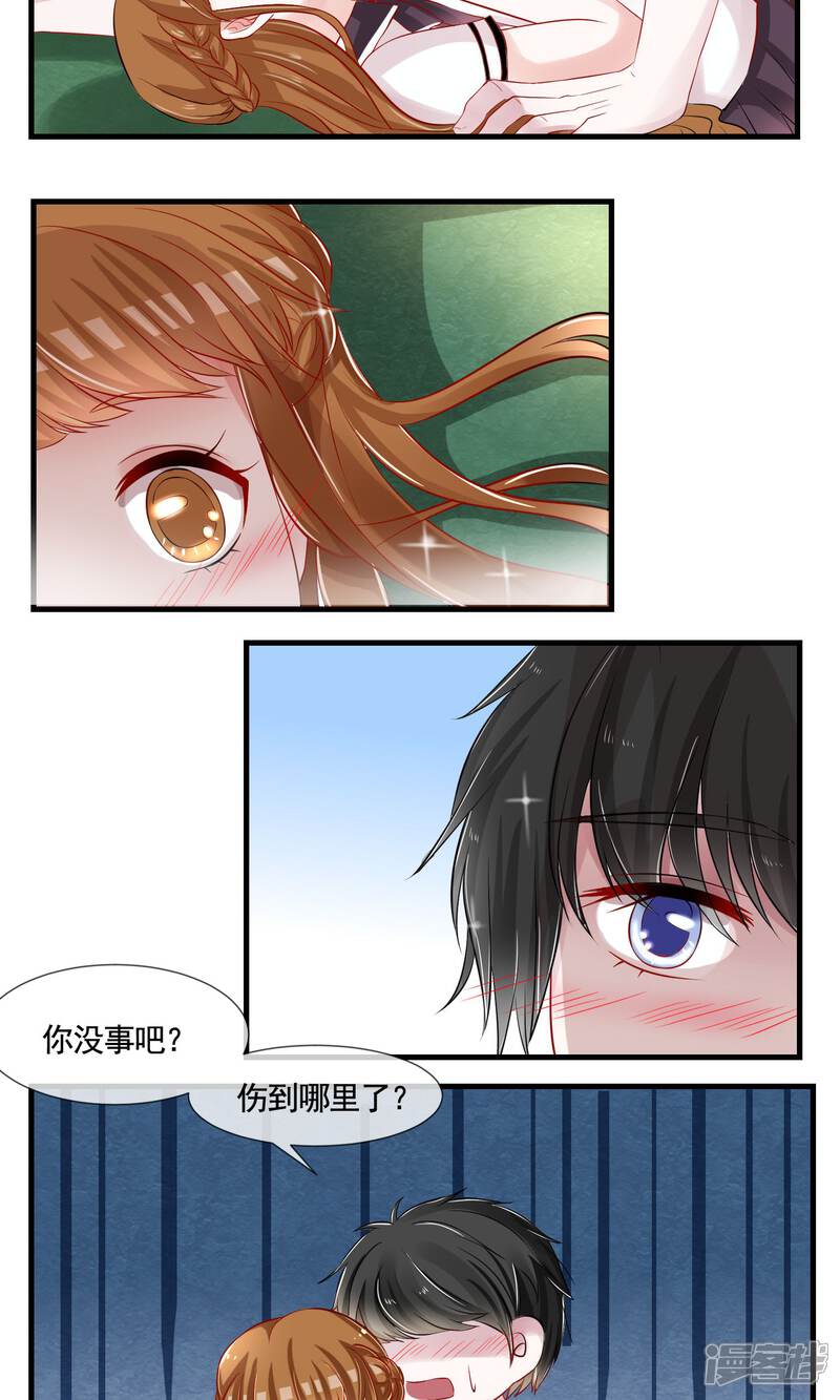 《契约桃娘》第14话 八卦时间 第18页