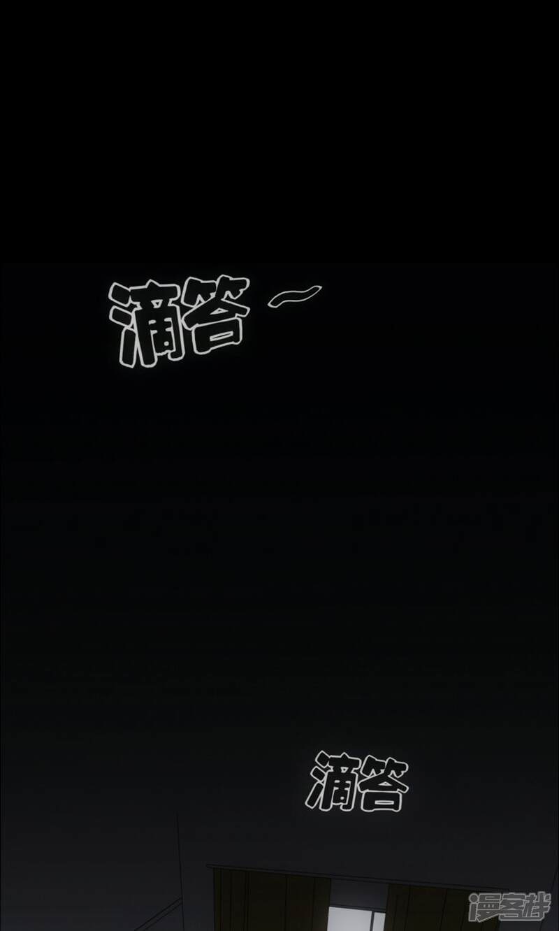 《掌心女神》第1话 第1页