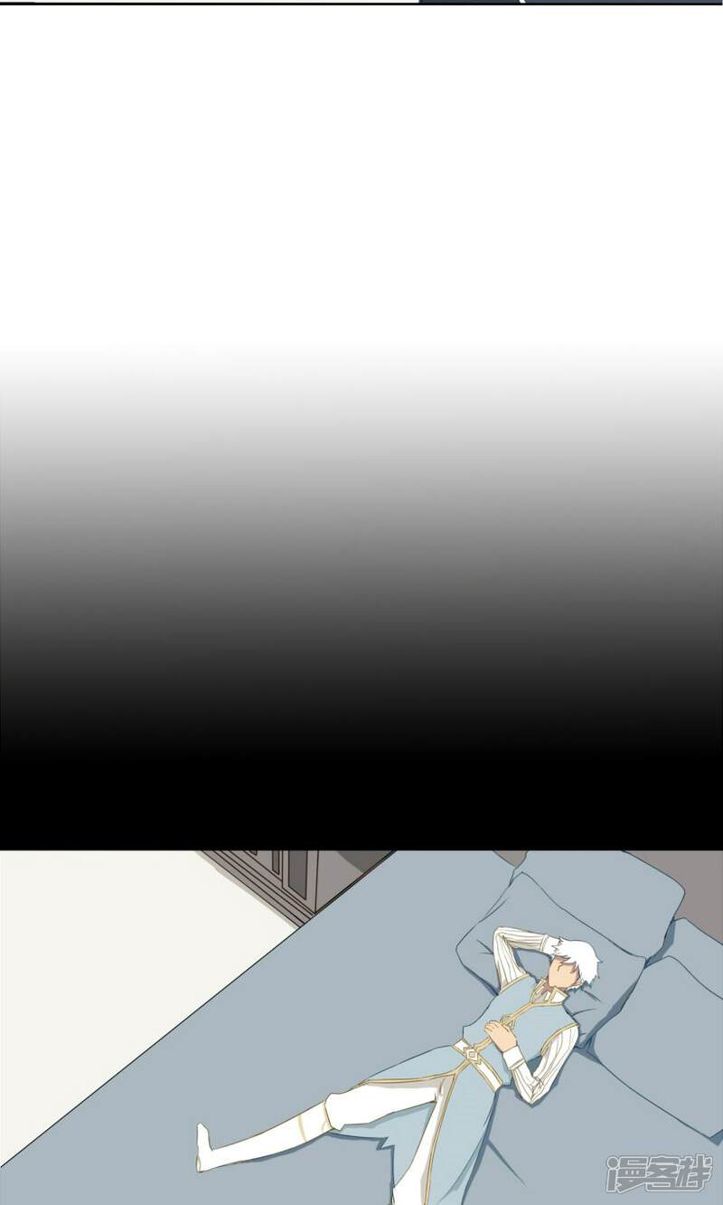 《掌心女神》第14话 第12页