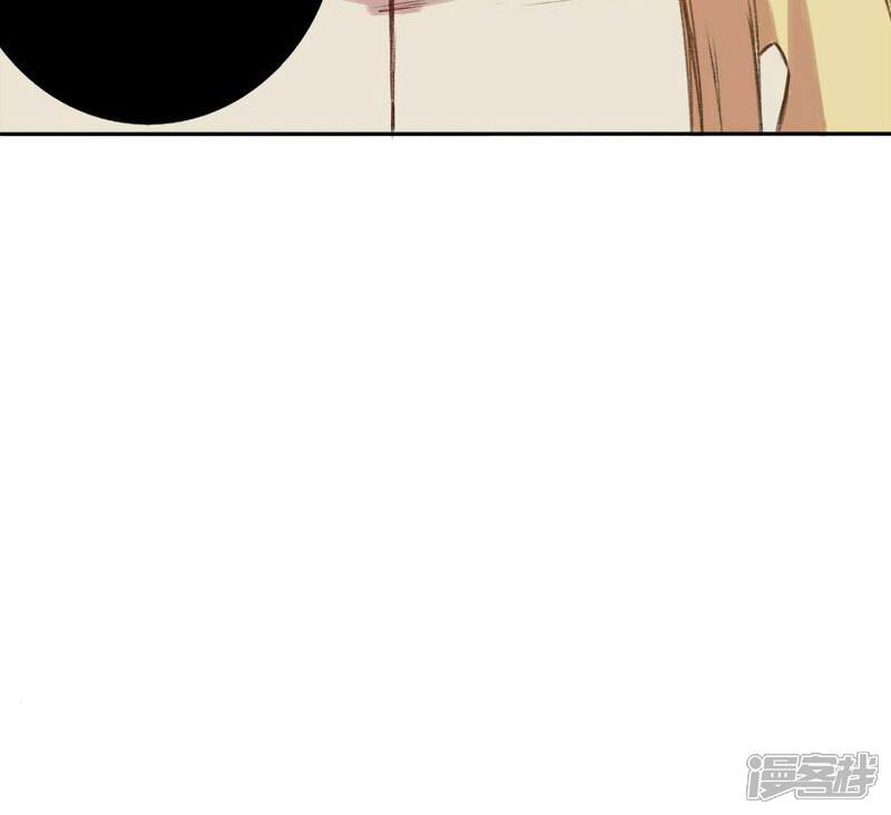 《掌心女神》第26话 第25页