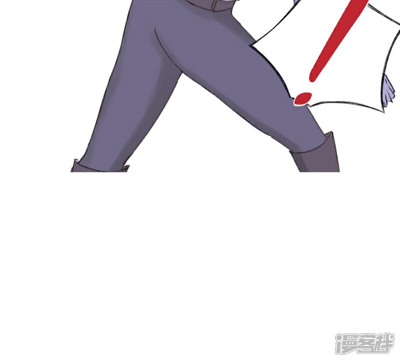 《掌心女神》第30话 第23页