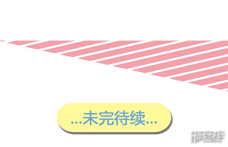 《重生医妃狠角色》第1话 第30页