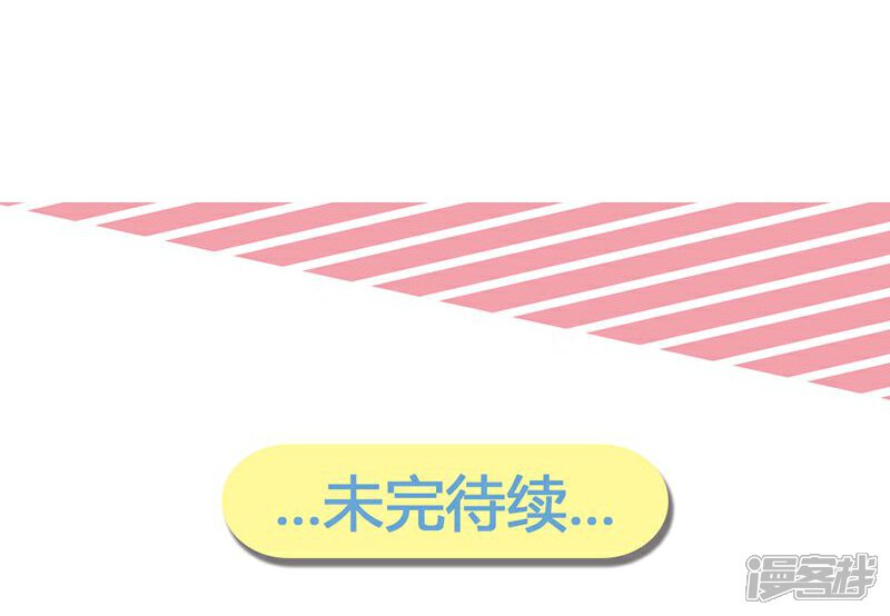 《重生医妃狠角色》第2话 第30页